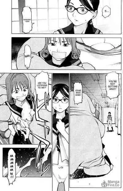Seishokuki Volume 1