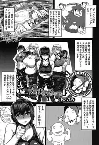COMIC MILF 2019-04 Vol. 47