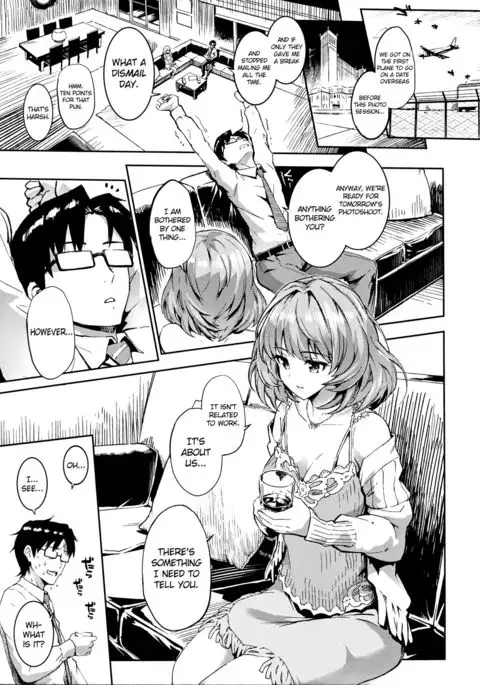 Kaede-san to Yukkuri Aibu Suru Hon