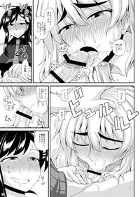 [Futanarun (Kurenai Yuuji) Futanari Musume ni Okasarechau! 2 [Digital]