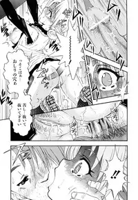 [Fujibuchi Takahisa] Itadakimasu