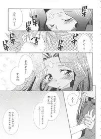 [Anthology] Girl's Parade 99 Cut 10 (Various)