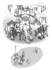 [pink-noise (Mizuiro Megane)] Salmakis no Izumi (Dragon's Crown)