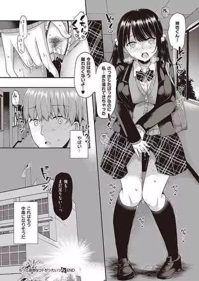 COMIC ExE 40