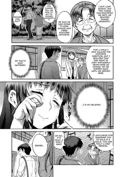 [Distance] Jyoshi Luck! ~2 Years Later~ 2 [English]