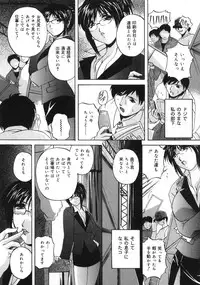 [Branshea] Aniyome no Himitsu