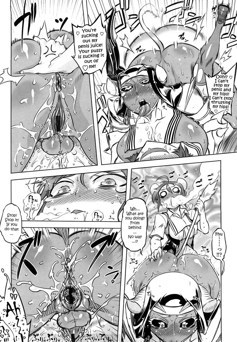 Sperm-star Chapter 8