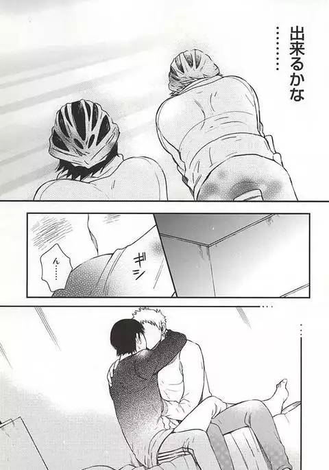 2度目の夜は。