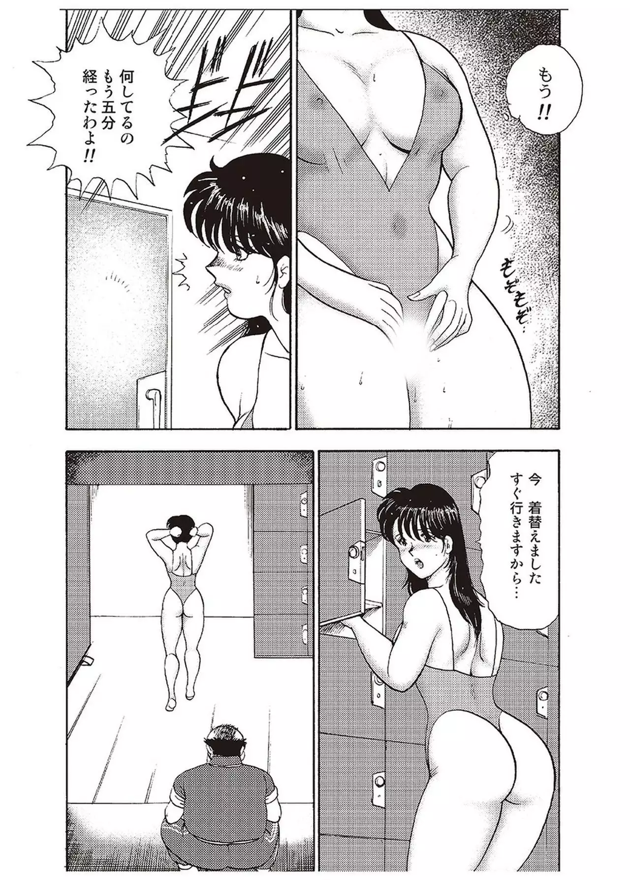 Maihime Chigoku no Ori Vol.1