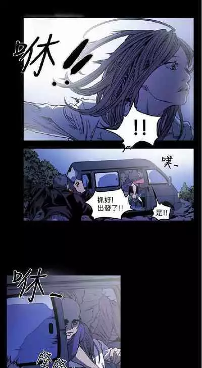 膚淺女 1-5