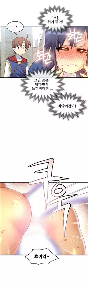 Master in My Dreams Ch.90-111