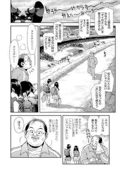 COMIC LO 2023-05
