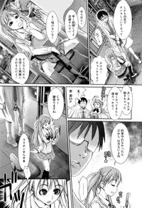 [Shirota Kurota] Hatsujou After School
