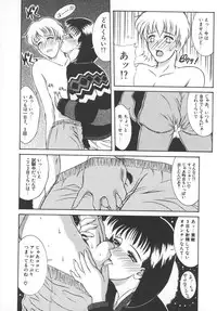 [Yamaoka Koutetsurou] STEEL WORKS '97~'98