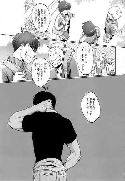 [7575 (Naggoro)] Destiny (Osomatsu-San)