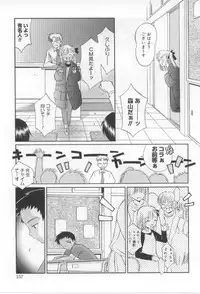 [Mizuki Eimu] After School