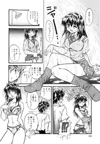 [Urashima Reiji] Nukiman