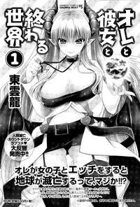 Monthly Vitaman 2015-04