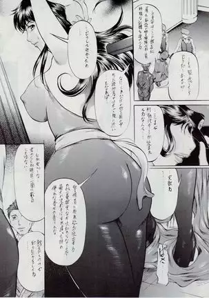 SLAVE CAT'S 再販版