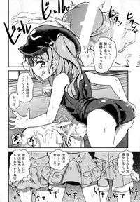 (C88) [Tobihizageri (Various)] Tanetsuke Onee-san to Yukai na Zenritsusen (Touhou Project)