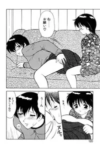 [Ogami Wolf] Shion no Yoru Aizouban