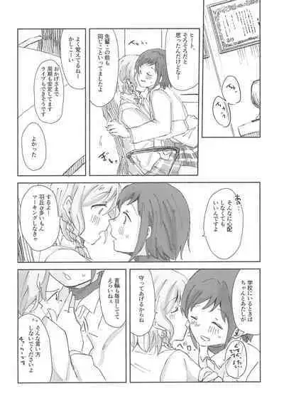 Tada "Aishiteiru" to, Sore dake o.