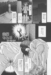 [Anthology] Kotori-kan Vol 2