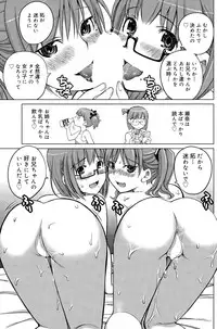 COMIC SIGMA 2015-11
