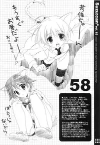 (SC41) [Suzuya (Ryohka)] Suzu:can* Perfect Collection 03