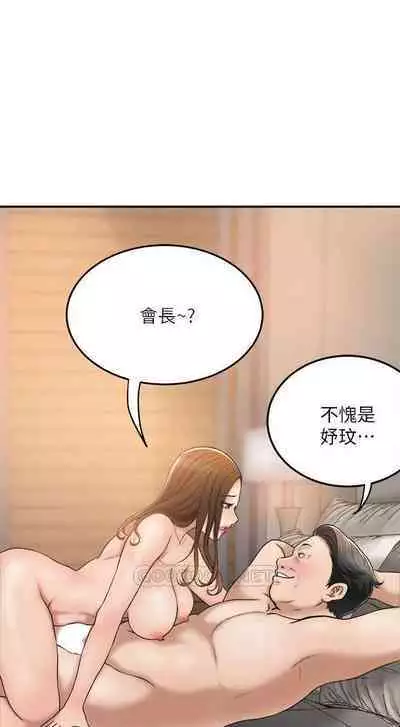 抑欲人妻21-30