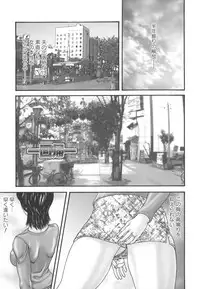 [Mikikazu] Inbo Inshimai Monogatari