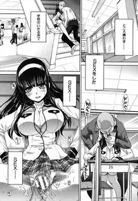 [Itaba Hiroshi] Okasaretai Kanojo