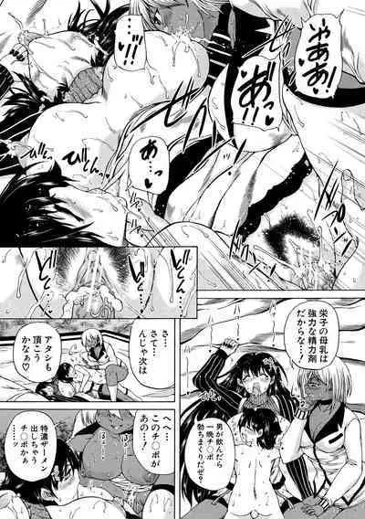Maou Tensei Harem - Devil Reincarnation