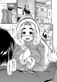 [Anthology] Tabete wa Ikenai 2 [Digital]
