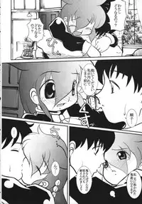 (C64) [Tsurugashima Heights (Various)] Imouto E ...