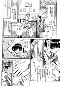 [Naruko Hanaharu] Shoujo Material [Decensored]