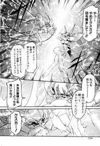 [Ruuen Rouga] Matou Kitan ZANKAN! 4 - Jinma Shuuen Hen