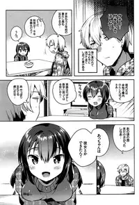 COMIC BAVEL 2016-08