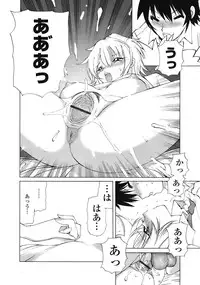 COMIC Tenma 2008-12