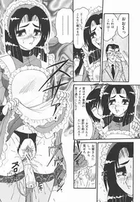 [Harukaze Saki] Immoral