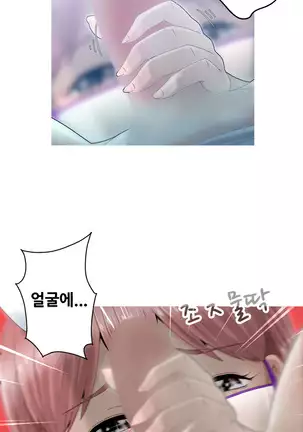 Keep the Girls Ch.0-24