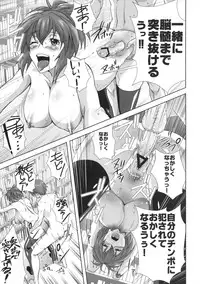 (C77) [Kamoro-SA-Z (Migiyori, Oobanburumai)] KampFUCK! (Kämpfer)