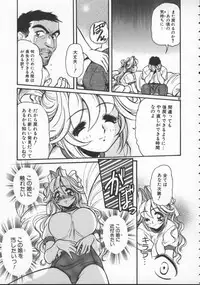 [Mercy Rabbit] Pleasure Paradise