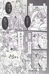 (C76) [Chill-Out (Fukami Naoyuki)] Soul Slave 2 (SoulCalibur)