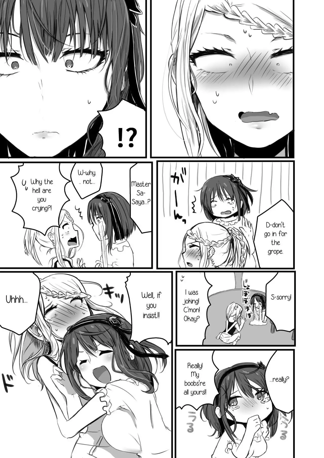 Yuri, Dagashi.