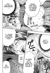 [Daigo] Grind [English] [desudesu]
