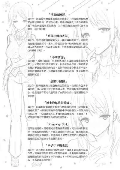 jiyunjiyorabubanchi