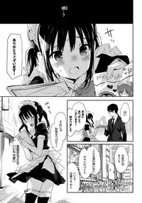 COMIC BAVEL 2017-03 [Digital]