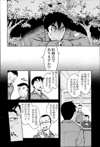 COMIC AUN 2014-11