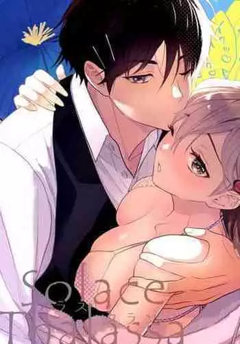 子宮脱のススメ。